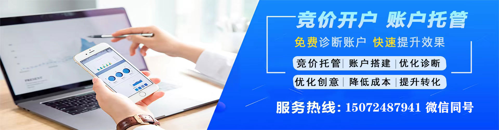 裕安百度推广平台