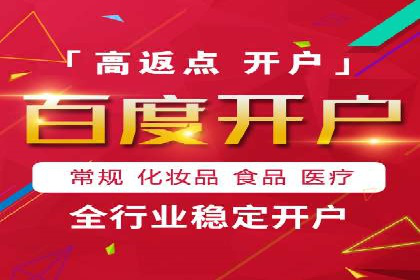 某SEM外包公司助力企业实现流量增长