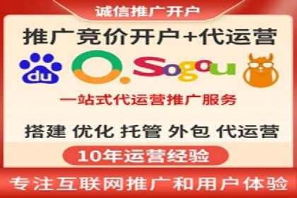 百度平台推广案例：助力中小企业崛起
